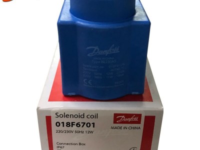 原装danfoss丹佛斯电磁阀线圈018F6701冷藏制冷电磁阀线圈
