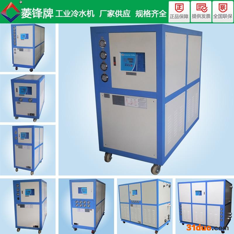 Danfoss/丹佛斯工业冷水机|20HP冷水机