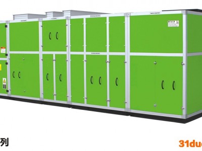 江苏威凌菲斯三集一体除湿热泵 丹佛斯阀件系统 泳池除湿空调机组 三集一泳池热泵