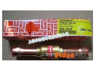 丹佛斯原装 NRD 020-1132 4分 焊口 丹佛斯调节器附件 冷凝压力