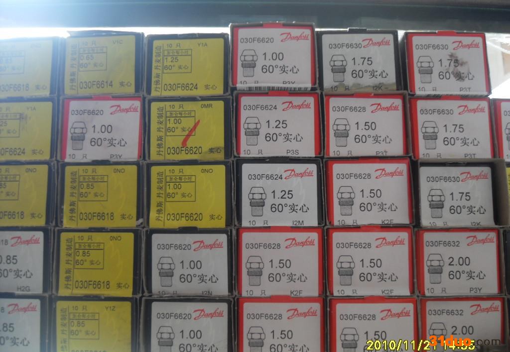 进口油嘴价格Danfoss丹麦丹佛斯喷嘴铜油嘴法国不锈钢