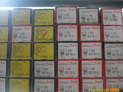 进口油嘴价格Danfoss丹麦丹佛斯喷嘴铜油嘴法国不锈钢