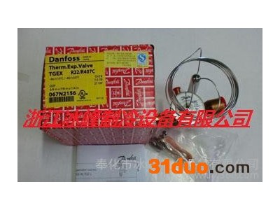 原装丹佛斯膨胀阀TGEX 11TR,TGEX12TR,T