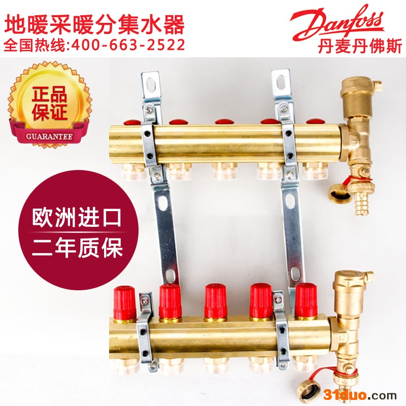 丹麦丹佛斯地暖暖气片2-9回路黄铜分集水器套装FHF