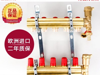 丹麦丹佛斯地暖暖气片2-9回路黄铜分集水器套装FHF
