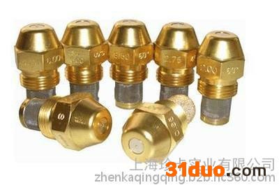 Danfoss/丹佛斯燃烧器配件油嘴DANFOSS