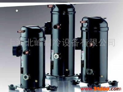 供应丹佛斯DanfossMLZ045T4LC9冷冻涡旋压缩机