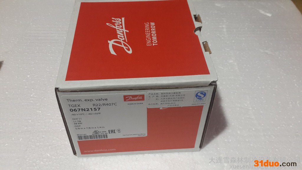 【原装】Danfoss/丹佛斯膨胀阀TGE系列，TGEX7.5  067N2156、TGES11  067N6155
