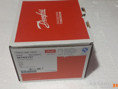 【原装】Danfoss/丹佛斯膨胀阀TGE系列，TGEX7.5  067N2156、TGES11  067N6155