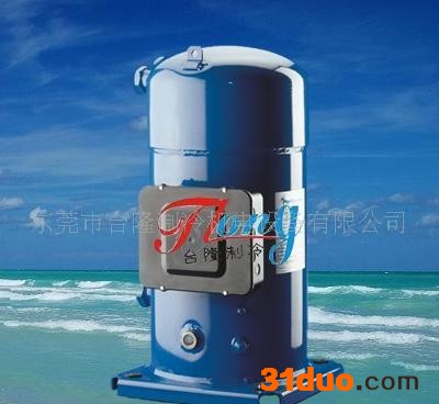 法国丹佛斯百福马涡旋式制冷压缩机SM120