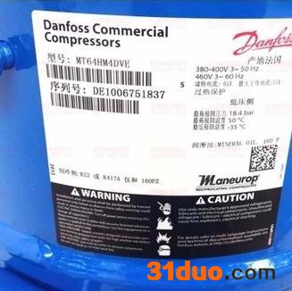 美优乐压缩机 全新原装丹佛斯美优乐冷库制冷压缩机