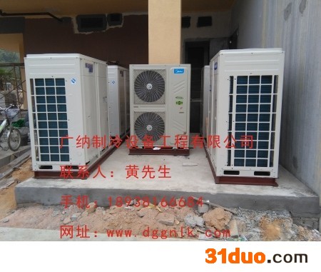 Danfoss/丹佛斯冷库