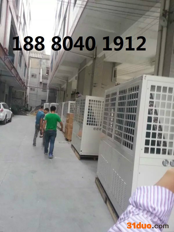 Danfoss/丹佛斯 空气能热泵