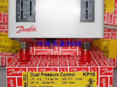 Danfoss/丹佛斯压力开关KP15