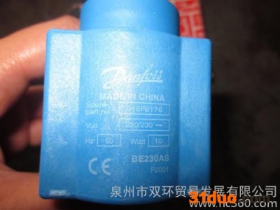 供应丹佛斯EV220B32电磁阀