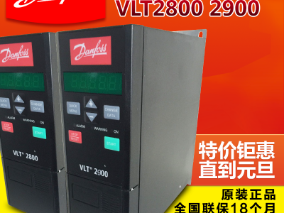Danfoss/丹佛斯丹佛斯变频器VLT2981PT4B20STRODBFOA21C115KW变频器丹佛斯进口包邮