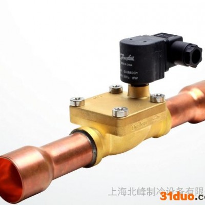 供应新品Danfoss/丹佛斯CSV C系列制冷阀件 制冷设备