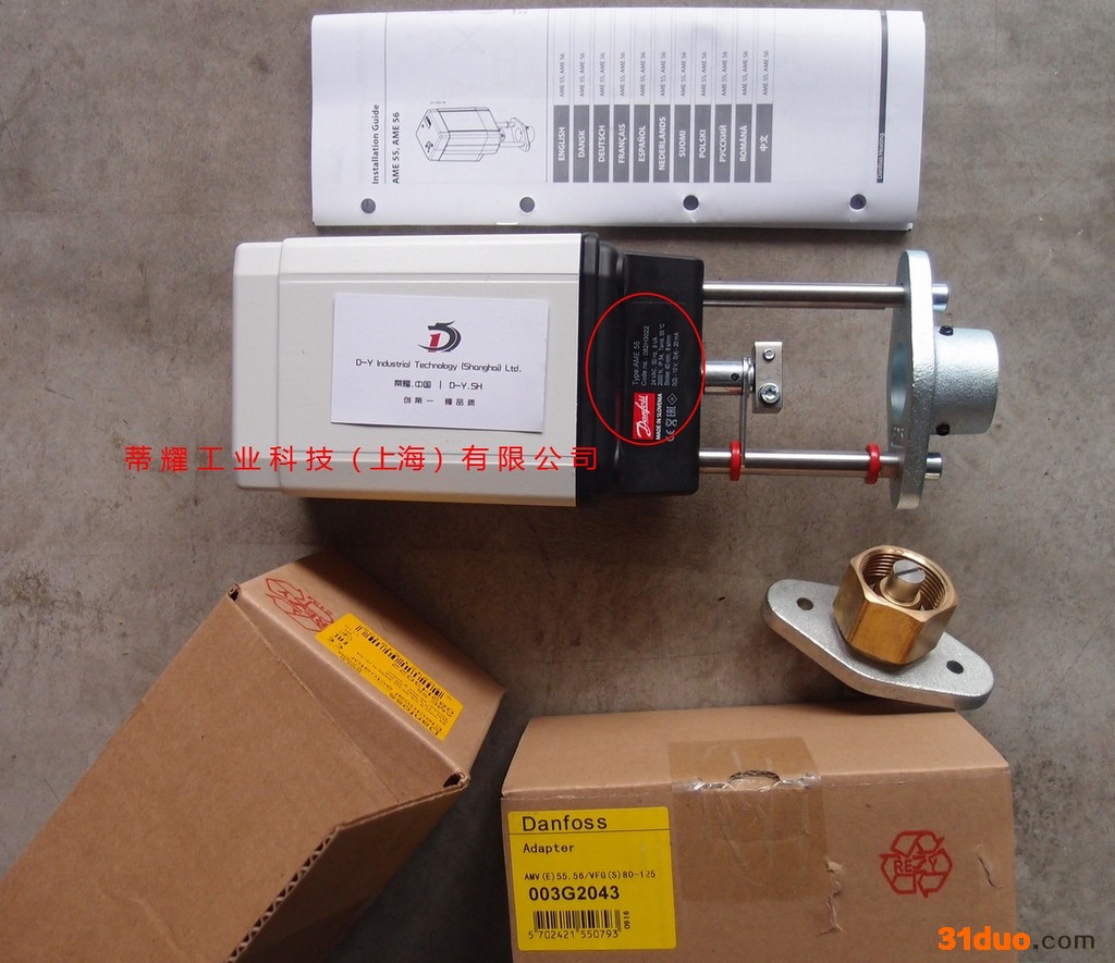 丹佛斯供热 AME 55 三点控制驱动器 082H3022