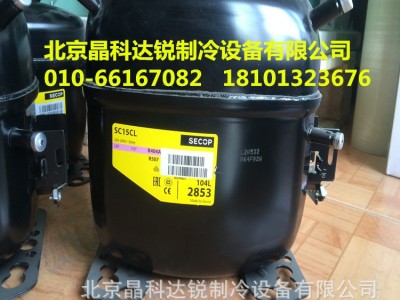 丹佛斯压缩机TL3G/R134A/95W/思科普压缩机 北京