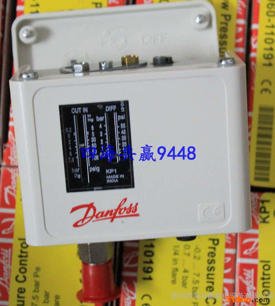 Danfoss/丹佛斯压力开关KP1