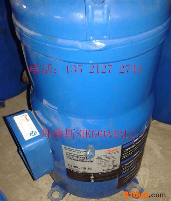 Danfoss/丹佛斯R410A冷媒压缩机SH090A4ALC
