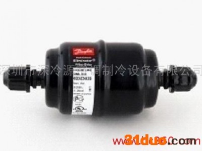供应丹佛斯过滤器DML052螺口单向/制冷剂/冷媒/雪种/制冷压缩机/制冷配件