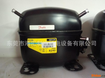 ,法国丹佛斯压缩机SC12G R134a小压缩机250W活塞全封闭高低温背压