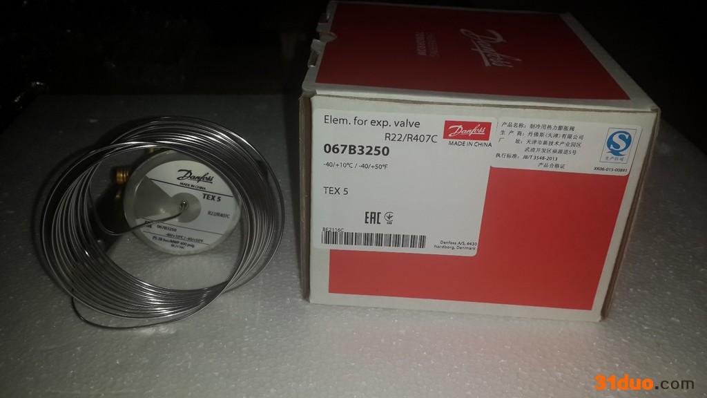 【原装】Danfoss/丹佛斯膨胀阀067B3250、067B3210、067B3342、067B2790