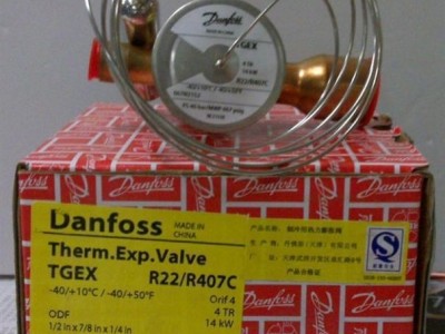 供应丹佛斯TGEX膨胀阀