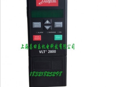 供应全新丹佛斯变频器VLT2811PT4B20STR0DBF00
