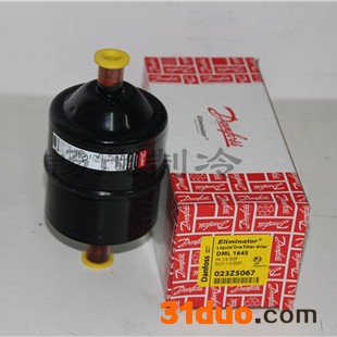 丹佛斯干燥过滤器DML305S 钎焊干燥器