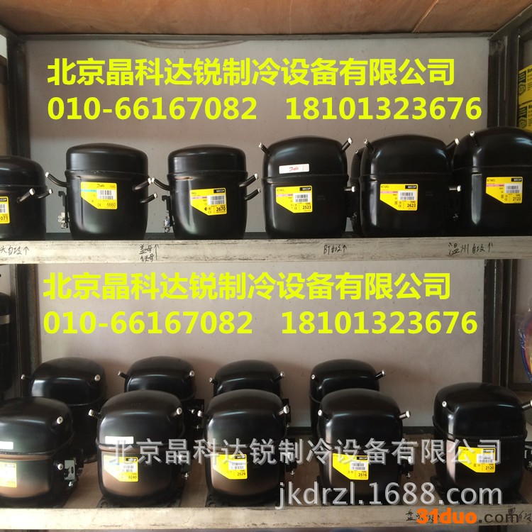 丹佛斯压缩机SC15DL/R404A/550W/思科普压缩机