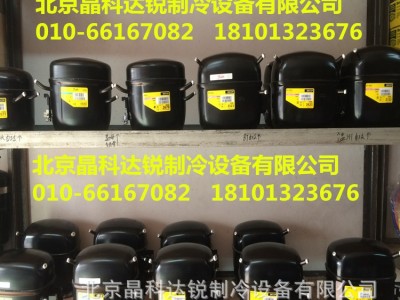 丹佛斯压缩机SC15DL/R404A/550W/思科普压缩机