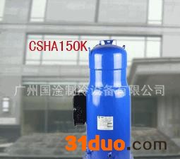 空调压缩机,丹佛斯压缩机,danfoss压缩机,sy240压缩机,sy240danfo