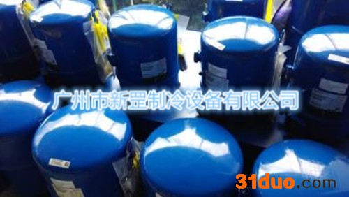 Danfoss/丹佛斯制冷压缩机