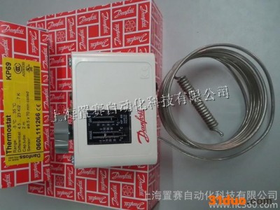 供应丹佛斯DanfossKP69温度开关