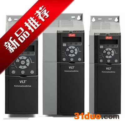 供应丹佛斯DanfossVLT变频器厂家1