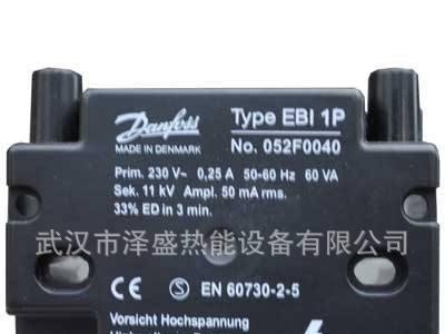 原装进口丹佛斯Danfoss点火高压包052F0040