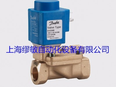 丹佛斯电磁阀EV220B