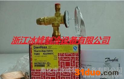 原装** 丹佛斯膨胀阀\\TGEX 26TR,TGEX30TR