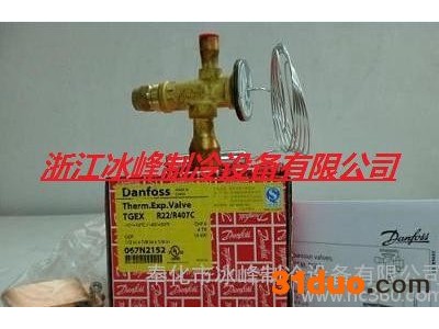 原装** 丹佛斯膨胀阀\\TGEX 26TR,TGEX30TR