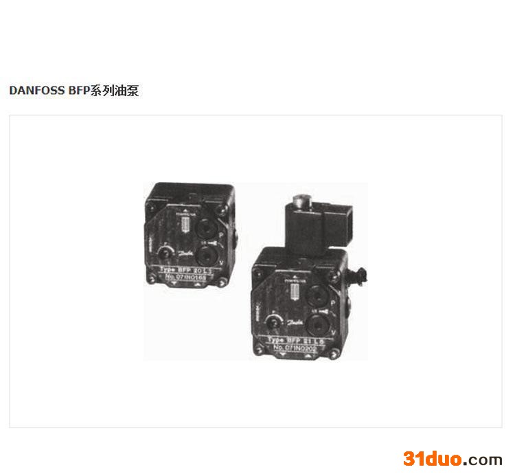 经销炒菜炉燃烧机配件丹佛斯油泵专业