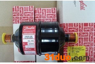 DANFOSS 丹佛斯干燥过滤器 DCL165 (S)