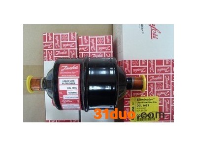 DANFOSS 丹佛斯干燥过滤器 DCL165 (S)