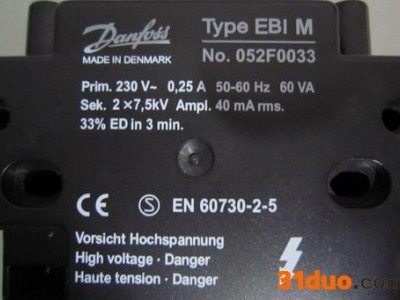 永宏光丹佛斯点火变压器052F0040原装