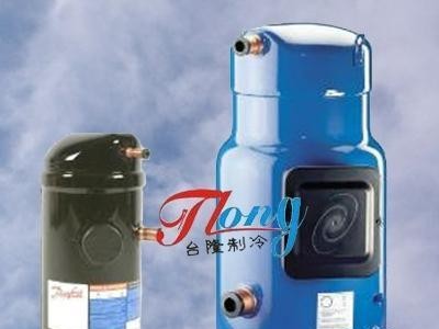 丹佛斯制冷压缩机，百福马压缩机，制冷压缩机