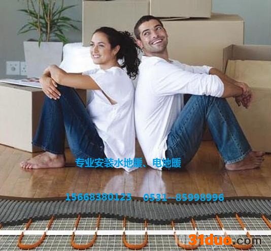 丹麦.丹佛斯水电地暖，美林热水器 安装地暖