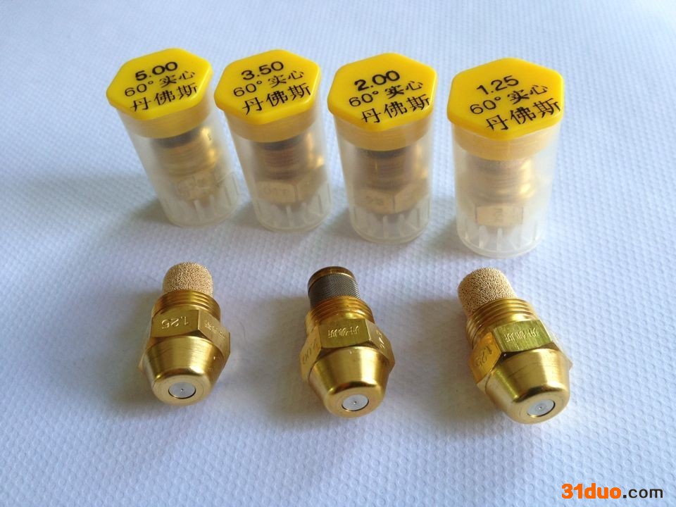 丹佛斯燃烧机喷嘴 喷咀 喷油嘴配件 碰雾嘴 丹佛斯进口油嘴