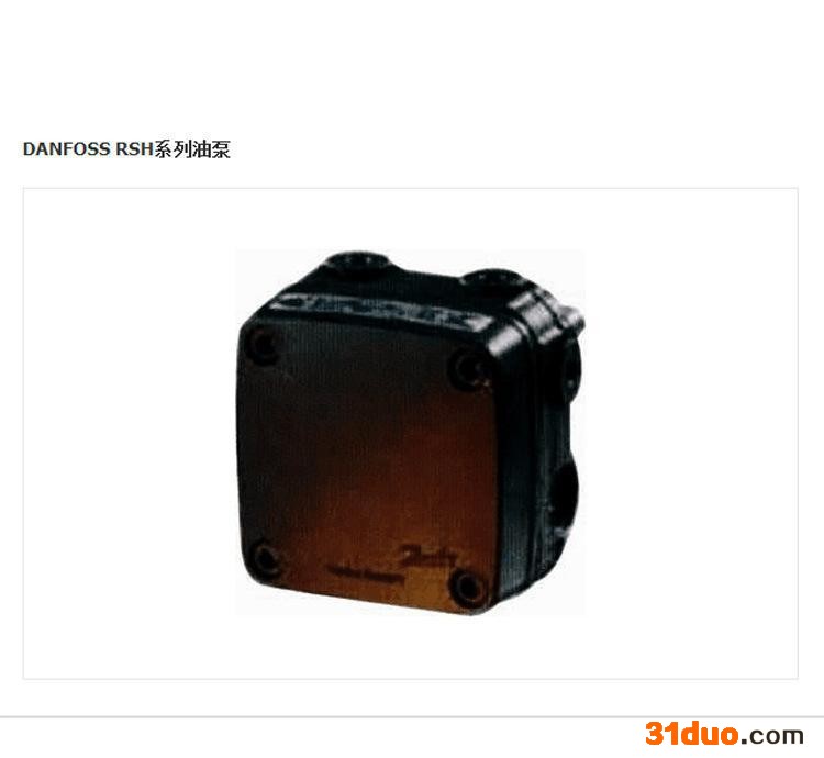 1150元丹佛斯重油油泵