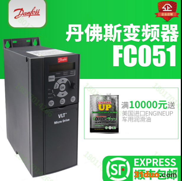 Danfoss/丹佛斯FC-051P1K5T4E20H3BXCXXXSXXX现货包邮